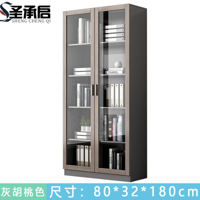 圣承启 书柜 双门 台