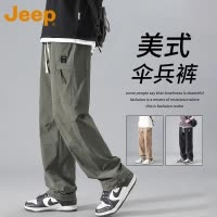 JEEP吉普美式冰丝工装裤男士夏季薄款2025新款休闲男款冲锋男裤子