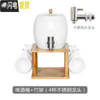 三维工匠可高温可开水凉水壶套装啤酒桶家用陶瓷凉水壶水龙头冷水壶大容量 陶瓷2桶+竹架+4杯(不锈钢)