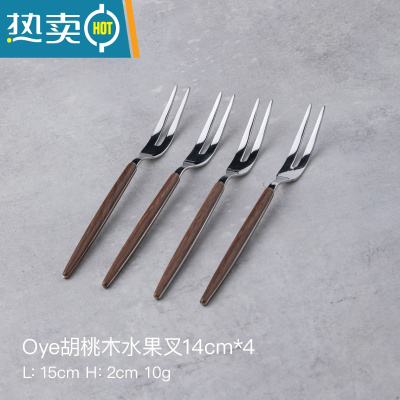 敬平胡桃木叉子勺子高颜值304不锈钢水果叉甜品勺水果签可爱风 oye胡桃木水果叉15cm*4