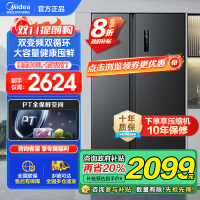 美的(Midea)605升双开门对开门一级能效净味风冷无霜家用双变频大容量精细分存储冰箱 BCD-605WKPZM(E)
