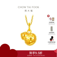 周大福爆闪拉丝葫芦黄金足金吊坠(工费:280计价)EOF1334生日礼物七夕礼物