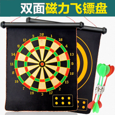  飞镖盘磁性双面植绒安全飞镖靶成人儿童均可用闪电客飞镖盘套装 双面磁性安全飞镖盘（自带送6只飞镖）