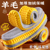 南极人羊毛保暖鞋垫冬季男士女加绒加厚羊毛踩屎感软底舒适运动减震防寒