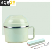 三维工匠304大容量加厚学生快餐杯不锈钢防烫保温饭盒食堂饭碗宿舍泡面杯 [201不锈钢]北欧绿+餐具