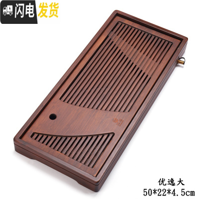 三维工匠茶盘长方形排水日式茶台竹制实木迷你干泡盘简约家用便携茶海茶托 优逸大号(排水储水两用)茶具
