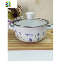 带盖双柄汤锅加厚珐琅炖锅汤锅小锅婴儿煮热牛奶锅电磁炉 FENGHOU 20厘米盖仙凡之恋汤锅