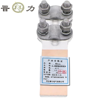 晋力 JL+JL-铜镀锡设备线夹+ST-3+个