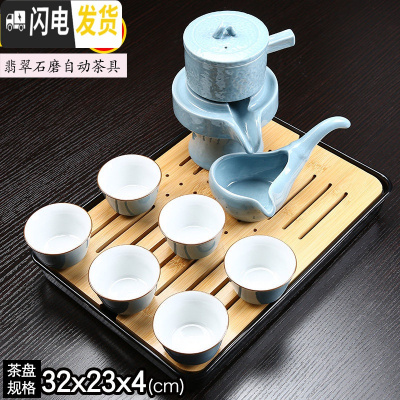 三维工匠功夫半全自动茶具套装石磨懒人紫砂整套家用实木茶盘抽屉式茶杯壶 06翡翠石磨茶具+干泡盘
