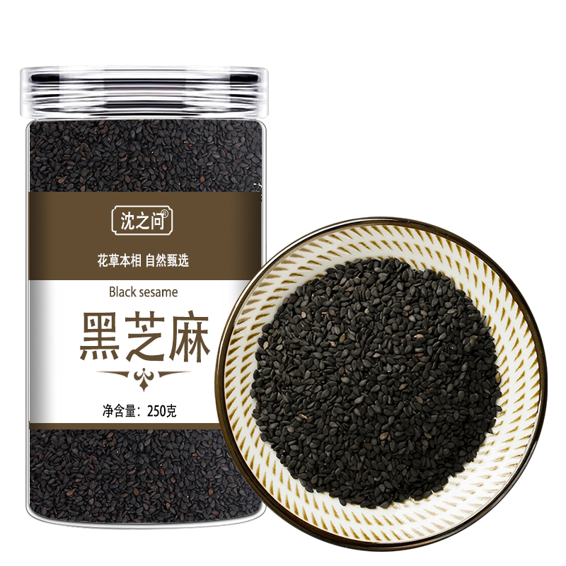 黑芝麻可搭核桃黑豆桑葚粉黑芝麻糊甄选黑芝麻官方店新货正品