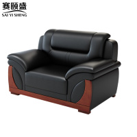 赛颐盛办公沙发单人1180*880*900mm张