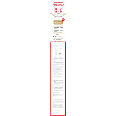 攻守兼备:可转债打新、投资原则及策略方法