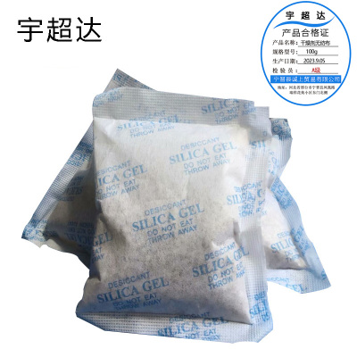 宇超达 干燥剂无纺布 100g 包