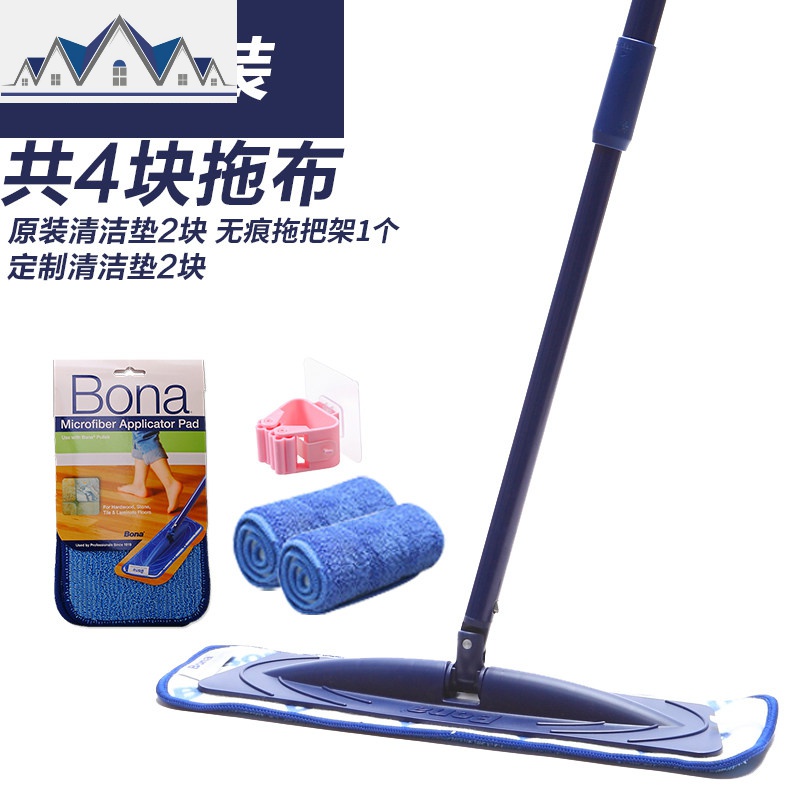 bona平板拖把家用木地板瓷砖干湿懒人拖布大理石专用尘推拖把 三维工匠