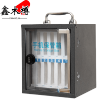 鑫木樽手机保管箱12位个