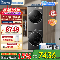 小天鹅(LittleSwan)小乌梅3.0SE洗烘套装10KG全自动滚筒洗衣机40SE+TH10VE40SE