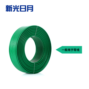 新光日月无卤低烟阻燃电线电缆WDZB-BYJ 1.5mm²/米
