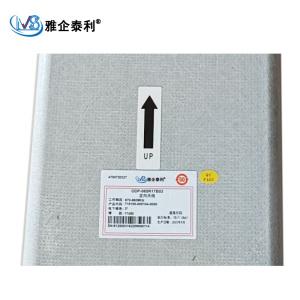 雅企泰利/G网天线/ODP-065R17B03