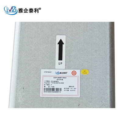 雅企泰利/G网天线/ODP-065R17B03