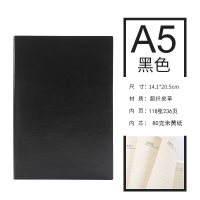 凌美盛 皮面A5商务笔记本 80克米黄纸14.1*20.5cm 118张236页 25-80黑色 可定制印刷/本