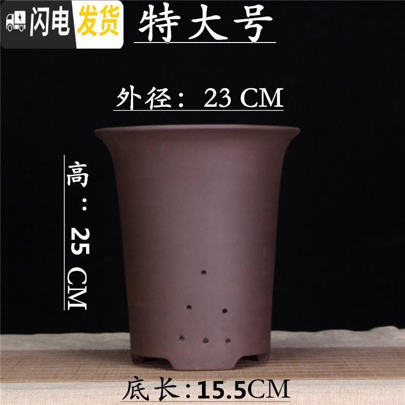 三维工匠宜兴紫砂盆君子兰花盆多肉陶瓷盆兰花盆栽大口径盆景花盆 特大号 紫泥款花盆容器