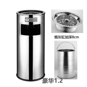 汉诺鑫威不锈钢垃圾桶大号酒店立式烟灰缸卫生桶大堂大厅宾馆带盖公用商场
