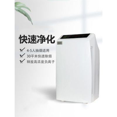 吸烟器空气净化器价格 吸烟器空气净化器最新报价 吸烟器空气净化器多少钱 苏宁易购