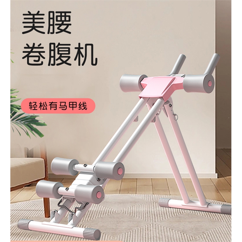 卷腹机马甲线训练器健身器材家用女闪电客减美腰器收腹机健腹器