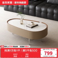 全友家居茶几组合现代简约客厅家具沙发边几小户型可移动高矮茶几