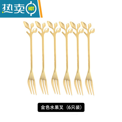 敬平水果插叉勺子不锈钢欧式小奢华创意可爱套装水果签蛋糕甜品叉 金色水果叉(6只装)