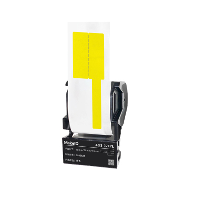 Makeid AQS-02F(彩) 一体化耗材色带墨盒适用于P53系列 25*38+40mm 彩 (单位:盒)