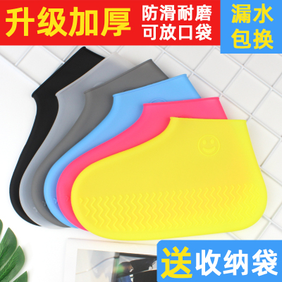JouKorm雨鞋套男女硅胶鞋套防水下雨天加厚防滑耐磨底儿童户外雨靴下雨防雨非一次性口袋防污套