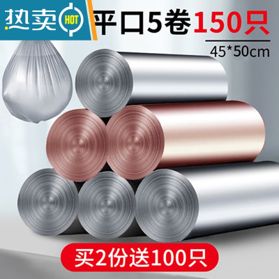 敬平加厚垃圾袋家用手提背心式卷装批发厨房黑色塑料袋中大号