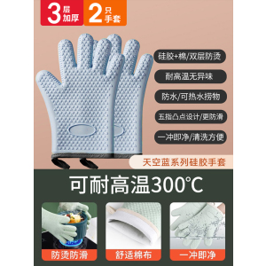 [补贴10%]防烫隔热手套烤箱耐高温加厚厨房微波炉专用烘焙商用硅胶防水烘培