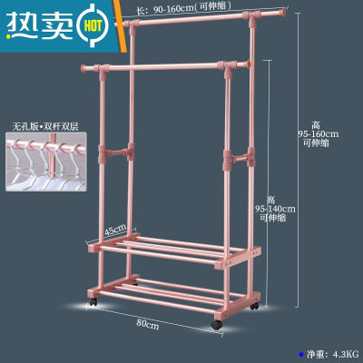 敬平铝合金晾衣架落地双杆式晒衣架室内凉晒架阳台器家用挂衣服架子 加厚双杆双层(玫瑰金)无孔+承重300斤 大