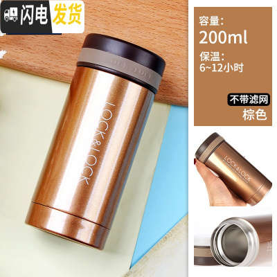 三维工匠保温杯200迷你男女士学生小巧便携可爱型杯子304不锈钢 珍珠棕