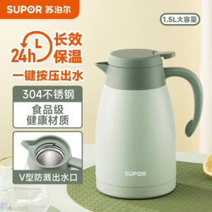 苏泊尔SUPOR真空保温水杯350ml不锈钢双层锁温便携户外旅行杯时尚简约白领办公杯