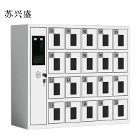 苏兴盛文件柜办公柜智能手机存放柜员工手机寄存柜20门手机存放柜