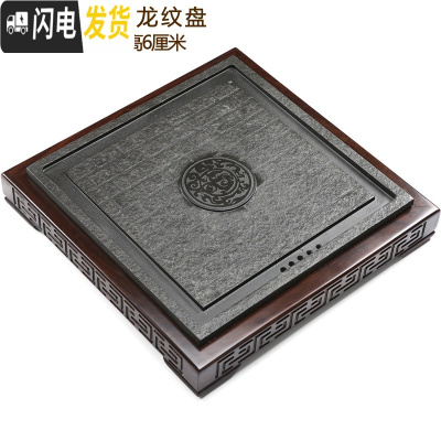 三维工匠整块乌金石材黑檀实木茶盘四方简约茶海家用功夫茶具排水茶台 龙纹-黑檀木乌金石茶盘