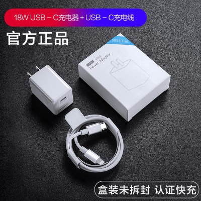 29w充电器价格 29w充电器最新报价 29w充电器多少钱 苏宁易购
