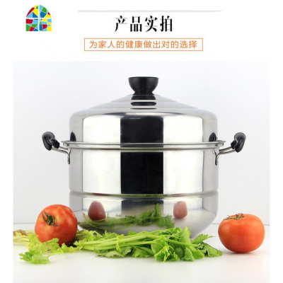 蒸锅3多层2不锈钢4三四层馒头加厚电磁炉家用复底汤锅蒸笼 FENGHOU 28cm四层加厚