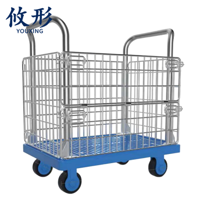 攸形双扶手推车5寸个