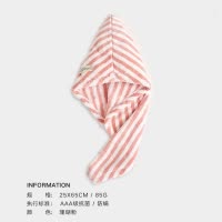 干发帽女洗包头巾吸水速干加厚浴帽擦头发毛巾可爱干发巾 三维工匠 浅玫色+樱粉色