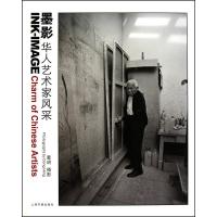 正版新书]墨影:华人艺术家风采董明9787547900949