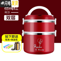 三维工匠304不锈钢保温饭盒上班族学生微波炉加热便当盒桶234多层便携 二层红色+便携餐具+保温袋