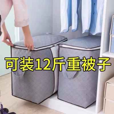 喜家家被子收纳袋衣物整理大袋子搬家神器装衣服棉被行李袋打包家用防潮