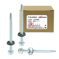 昡 六角钻尾螺钉 螺丝6.3*75 个