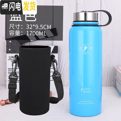 三维工匠保温杯大容量1700 户外男女泡茶杯子带过滤网便携2不锈钢水杯 蓝色1700[送杯套]
