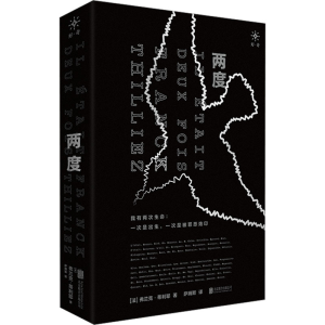 [M]两度-9787559664761