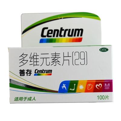 善存多维元素(29)100片成人中老年复合维生素和矿物质